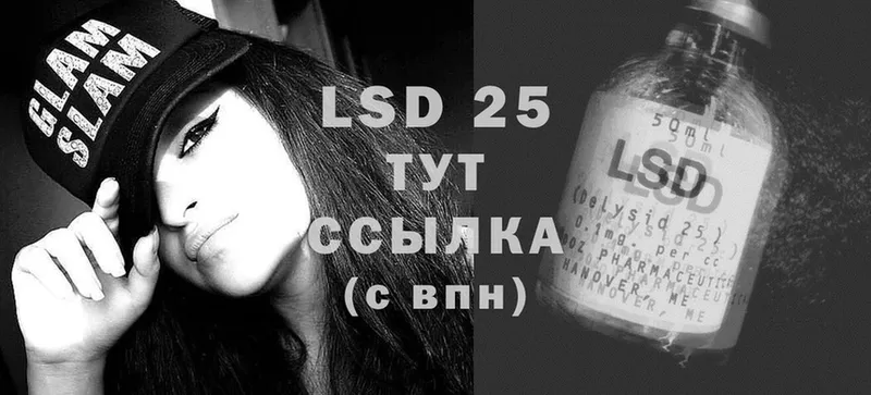 Купить наркоту Джанкой Cocaine  Марихуана  Мефедрон  A-PVP  LSD-25  ГАШ 