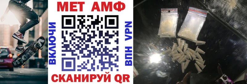 что такое Джанкой Amphetamine 98%