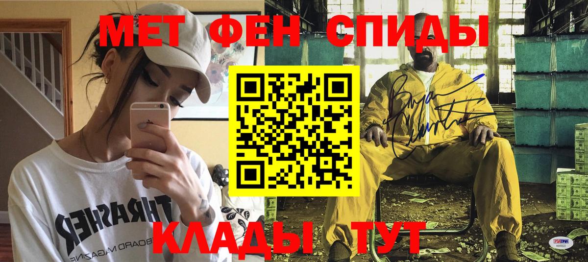 Джанкой  АМФЕТАМИН  Амфетамин  АМФЕТАМИН Розовый  Вход с VPN 