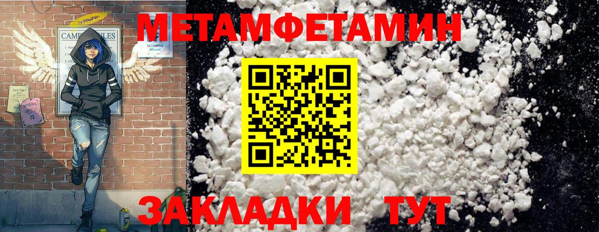 Каннабис  КОКАИН  ГАШИШ  Где продают наркотики?  Канабис  Меф  Джанкой  Вход с VPN  Круглые 
