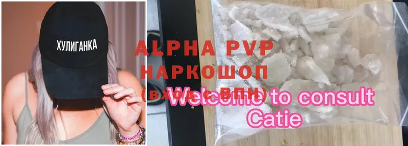 Alfa_PVP Соль  MEGA рабочий сайт  Джанкой 