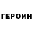 КЕТАМИН VHQ academy 2018