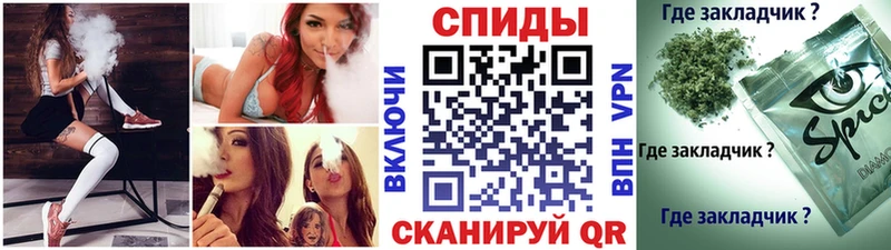Бутират Butirat  купить закладку  Джанкой 