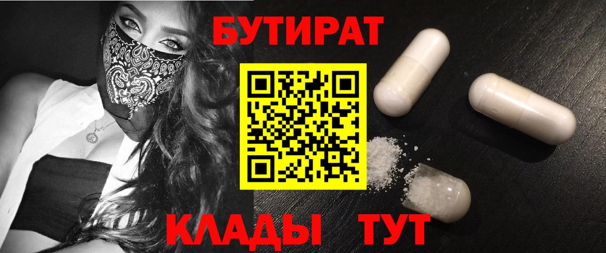 Alpha PVP Джанкой