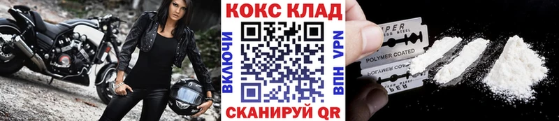 мега tor  Джанкой  Cocaine Боливия 