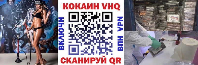КОКАИН Columbia Джанкой