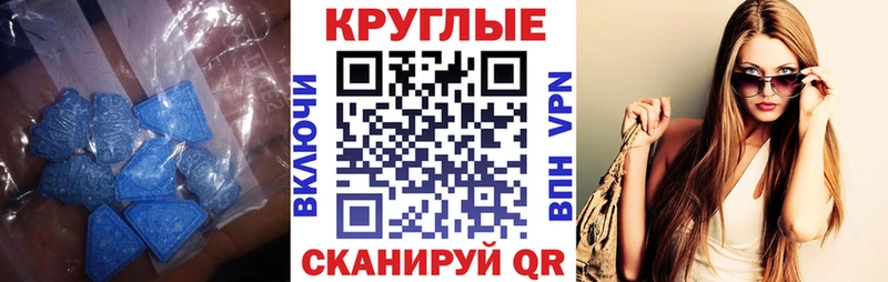купить   Джанкой  Экстази Дубай 