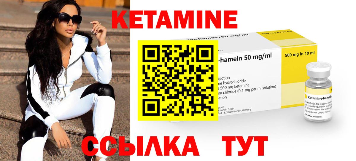 КЕТАМИН VHQ  мориарти клад  Вход с VPN  Джанкой  Кетамин VHQ 