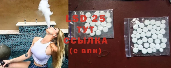 меф Горнозаводск