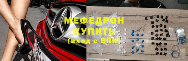 скорость mdpv Горняк