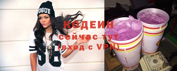 меф Горнозаводск