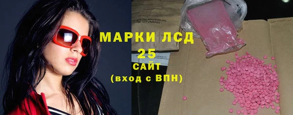 меф Горнозаводск