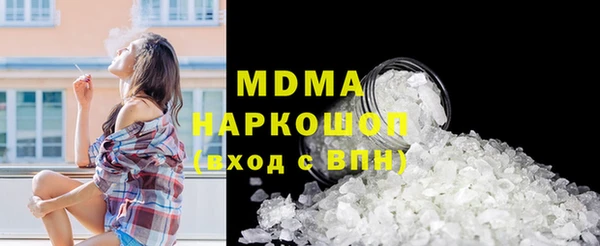 мефедрон мука Горно-Алтайск