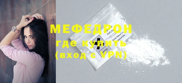 мефедрон мука Горно-Алтайск