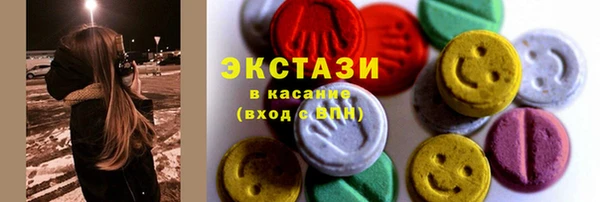скорость mdpv Горняк