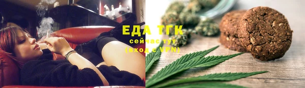 меф Горнозаводск