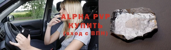 меф Горнозаводск