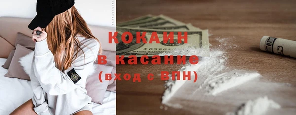 меф Горнозаводск