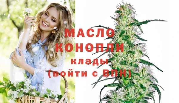 мефедрон мука Горно-Алтайск