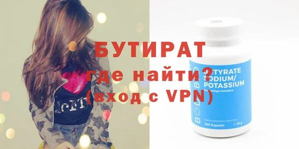скорость mdpv Горняк