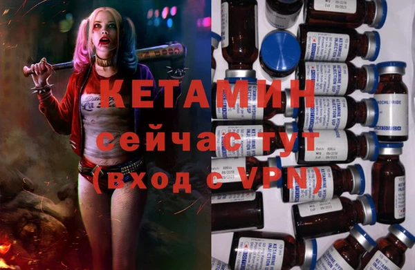 меф Горнозаводск