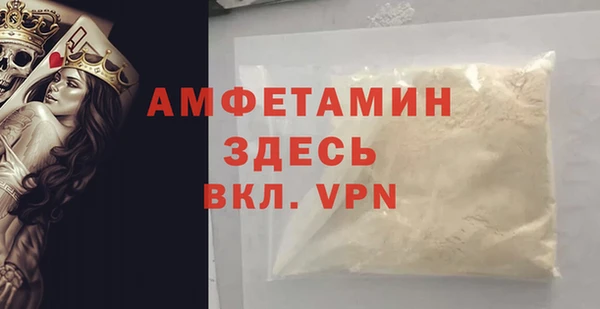 скорость mdpv Горняк