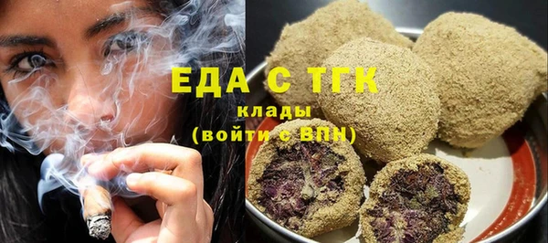 мефедрон мука Горно-Алтайск