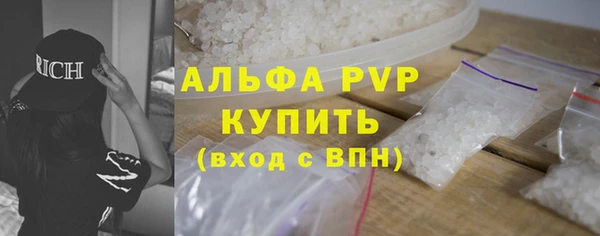 мефедрон мука Горно-Алтайск