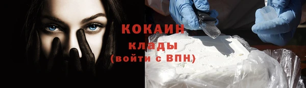 мефедрон мука Горно-Алтайск