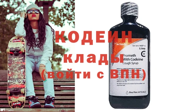 скорость mdpv Горняк