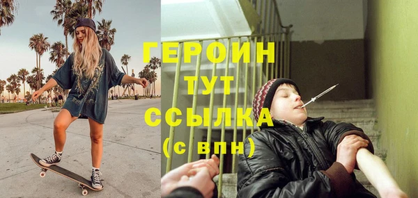 дистиллят марихуана Михайловка