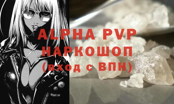 скорость mdpv Горняк