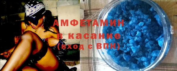 меф Горнозаводск