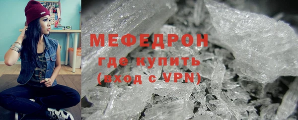 скорость mdpv Горняк