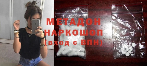 мефедрон мука Горно-Алтайск