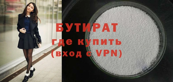 мефедрон мука Горно-Алтайск