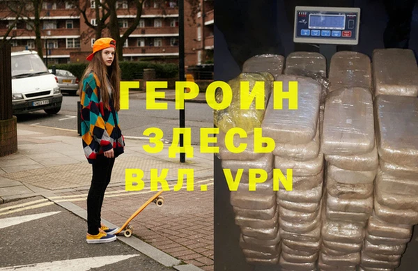 скорость mdpv Горняк