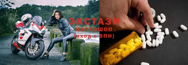 мефедрон мука Горно-Алтайск