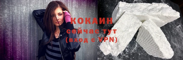 меф Горнозаводск