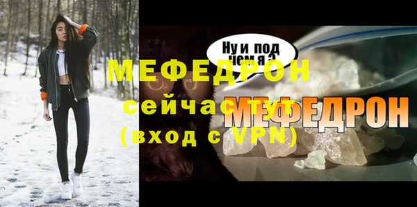 мефедрон мука Горно-Алтайск