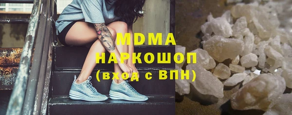 мефедрон VHQ Вяземский