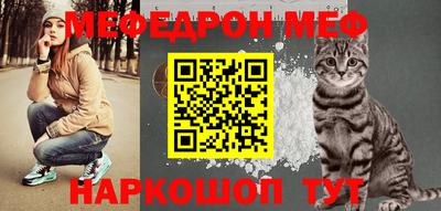 гашик Волжск