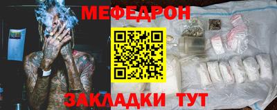 mix Волжский