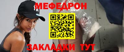 mix Волжский