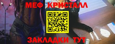 гашишное масло Волгодонск