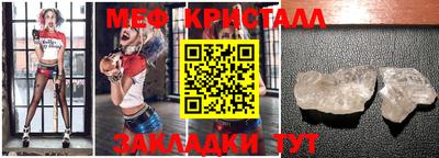 каннабис Балаково