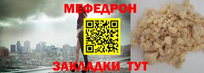 альфа пвп VHQ Апшеронск