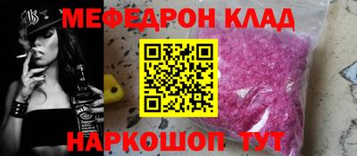 mix Волжский