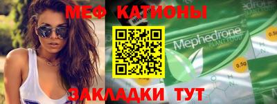 альфа пвп Аргун