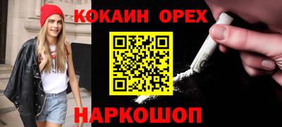 гашик Волжск